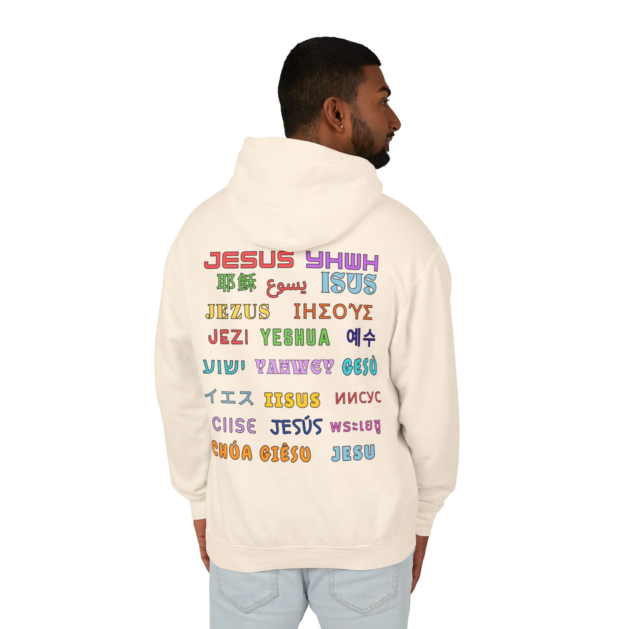 "There Is Power In The Name of Jesus" Lightweight Hooded Sweatshirt