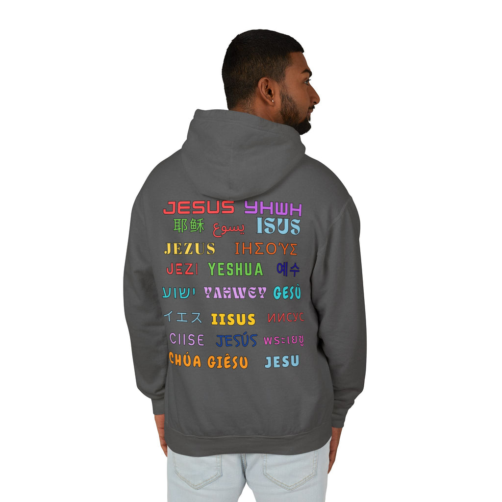 "There Is Power In The Name of Jesus" Lightweight Hooded Sweatshirt