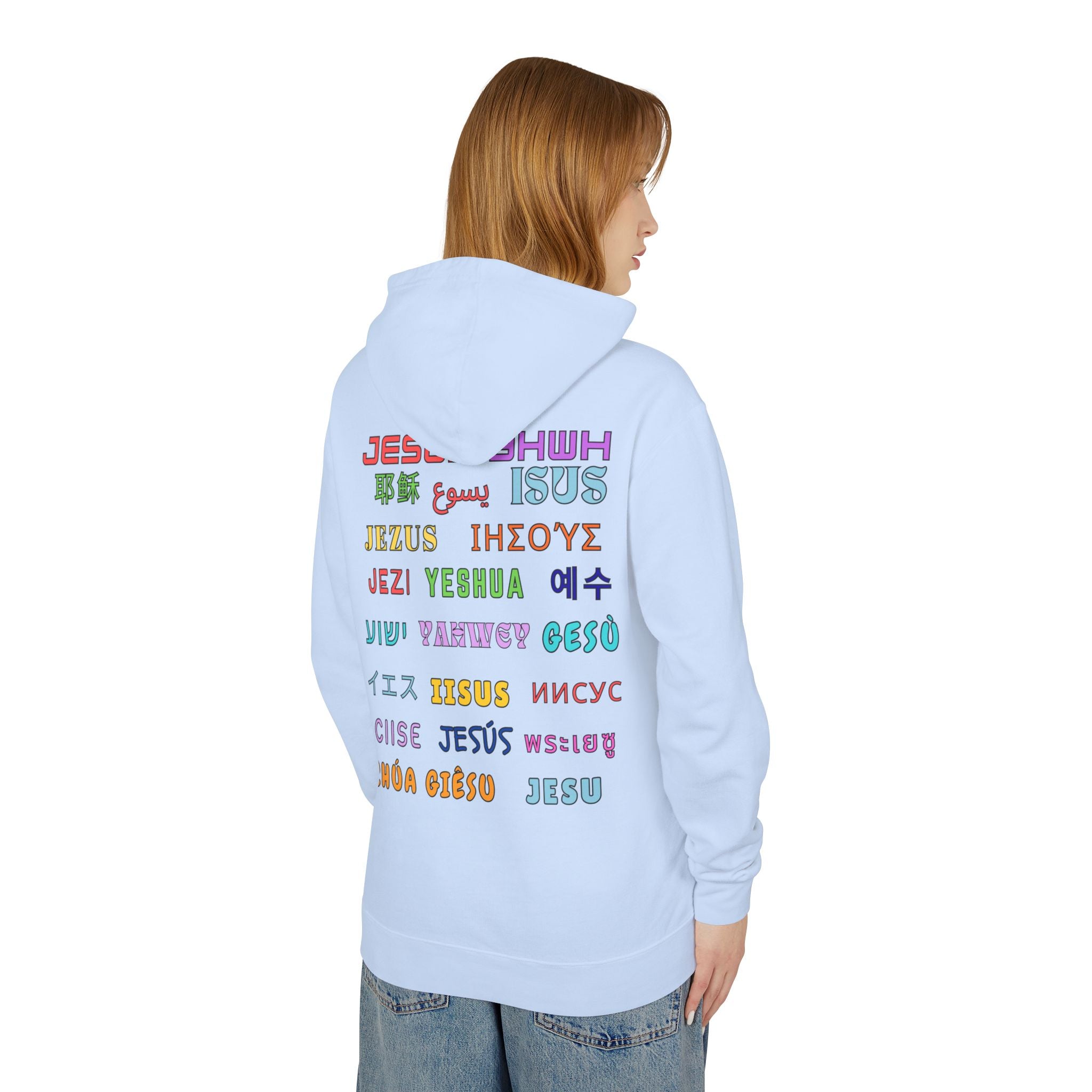 "There Is Power In The Name of Jesus" Lightweight Hooded Sweatshirt