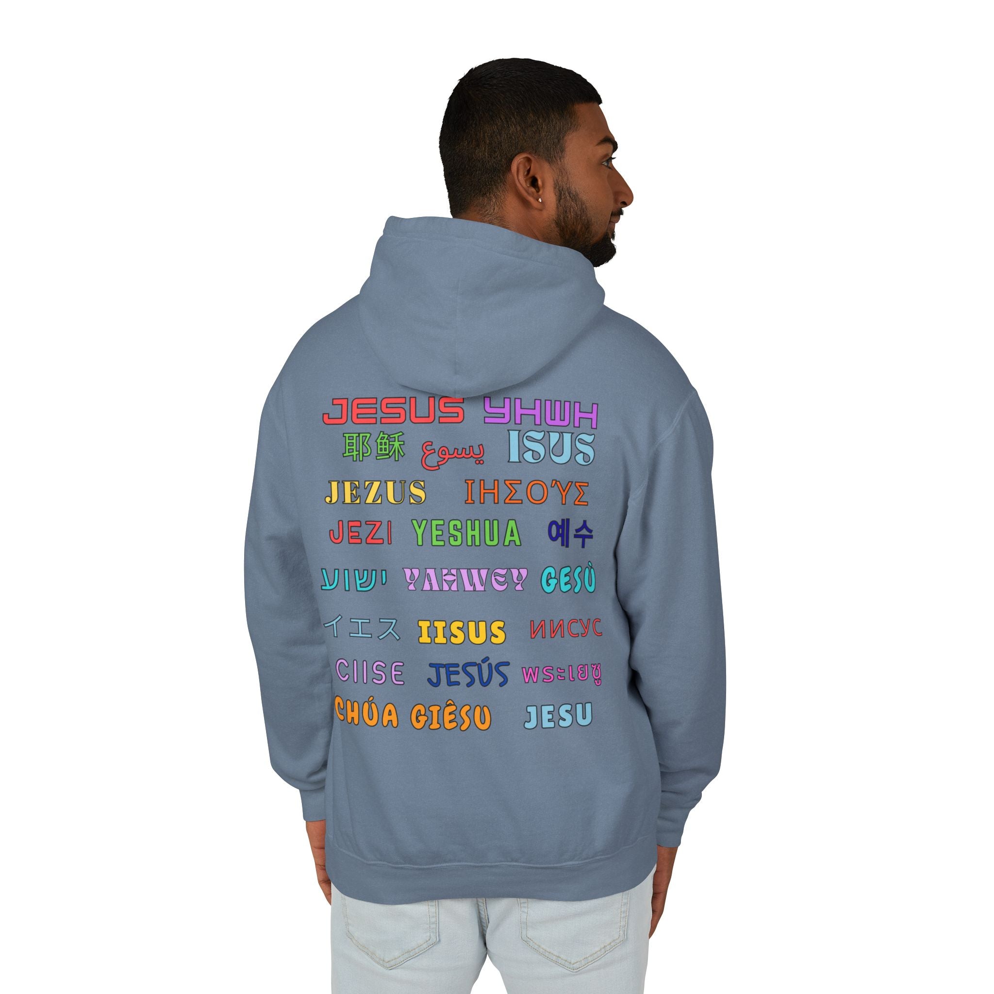"There Is Power In The Name of Jesus" Lightweight Hooded Sweatshirt