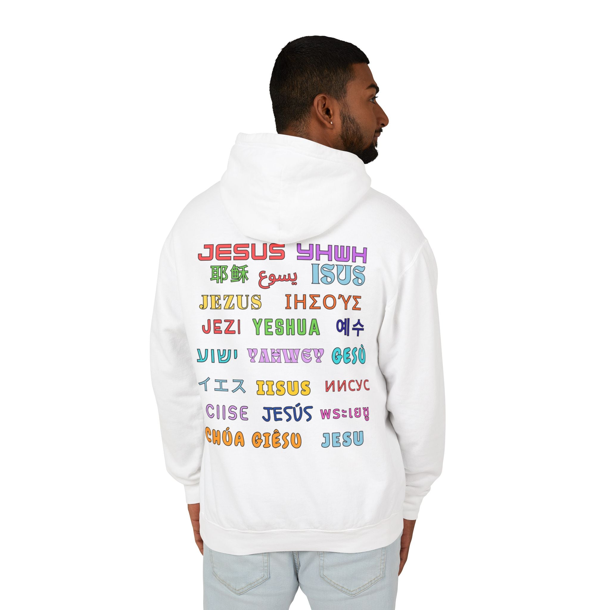 "There Is Power In The Name of Jesus" Lightweight Hooded Sweatshirt