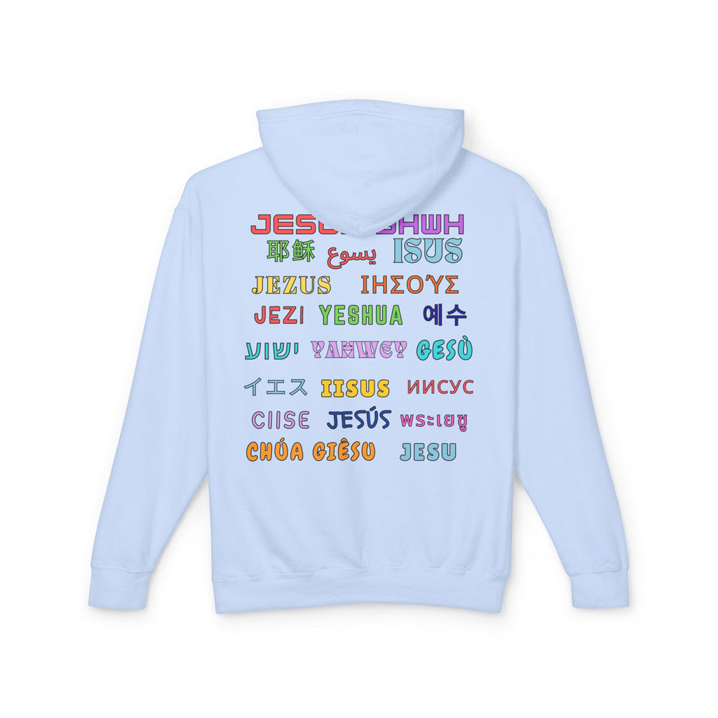 "There Is Power In The Name of Jesus" Lightweight Hooded Sweatshirt