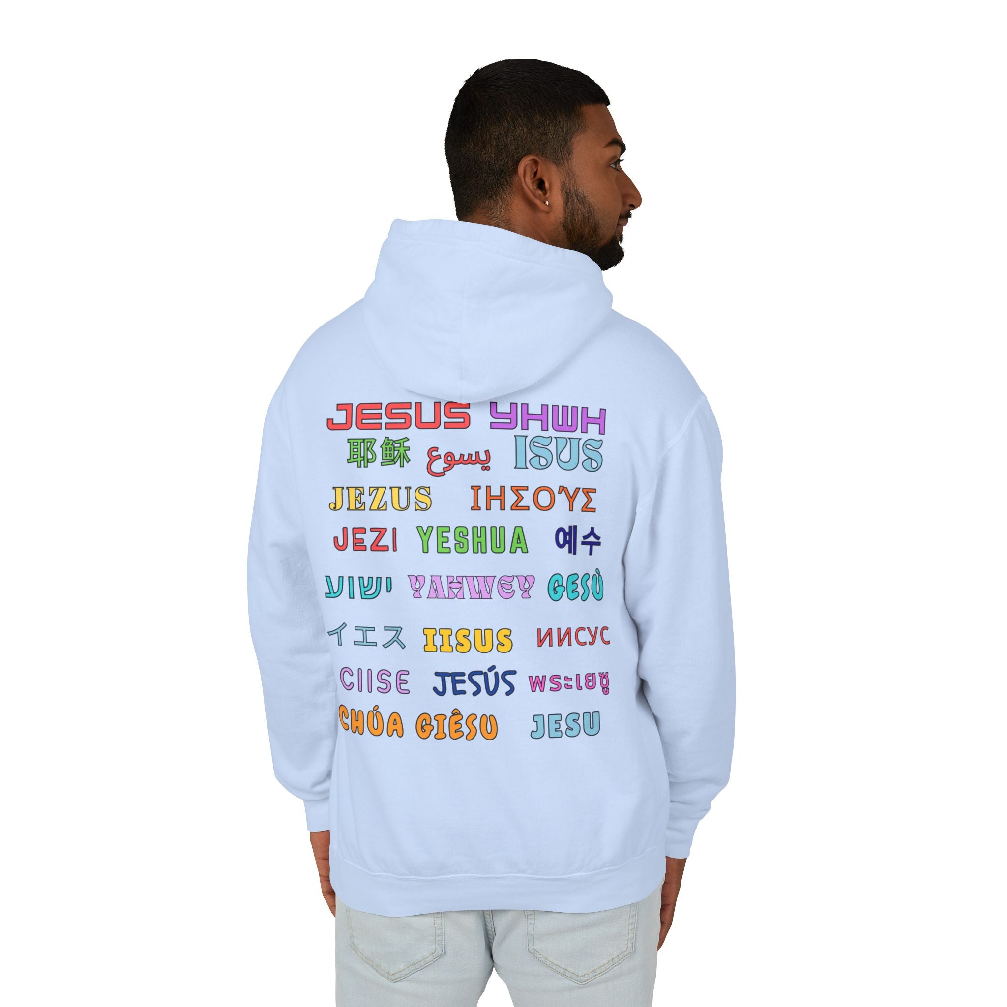 "There Is Power In The Name of Jesus" Lightweight Hooded Sweatshirt
