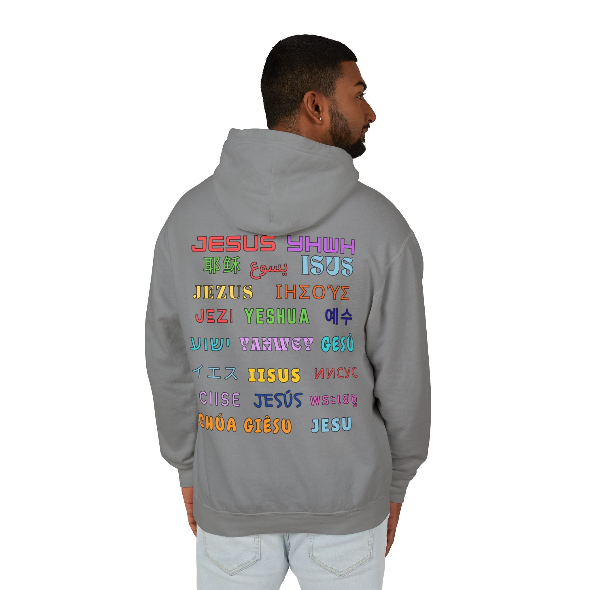 "There Is Power In The Name of Jesus" Lightweight Hooded Sweatshirt