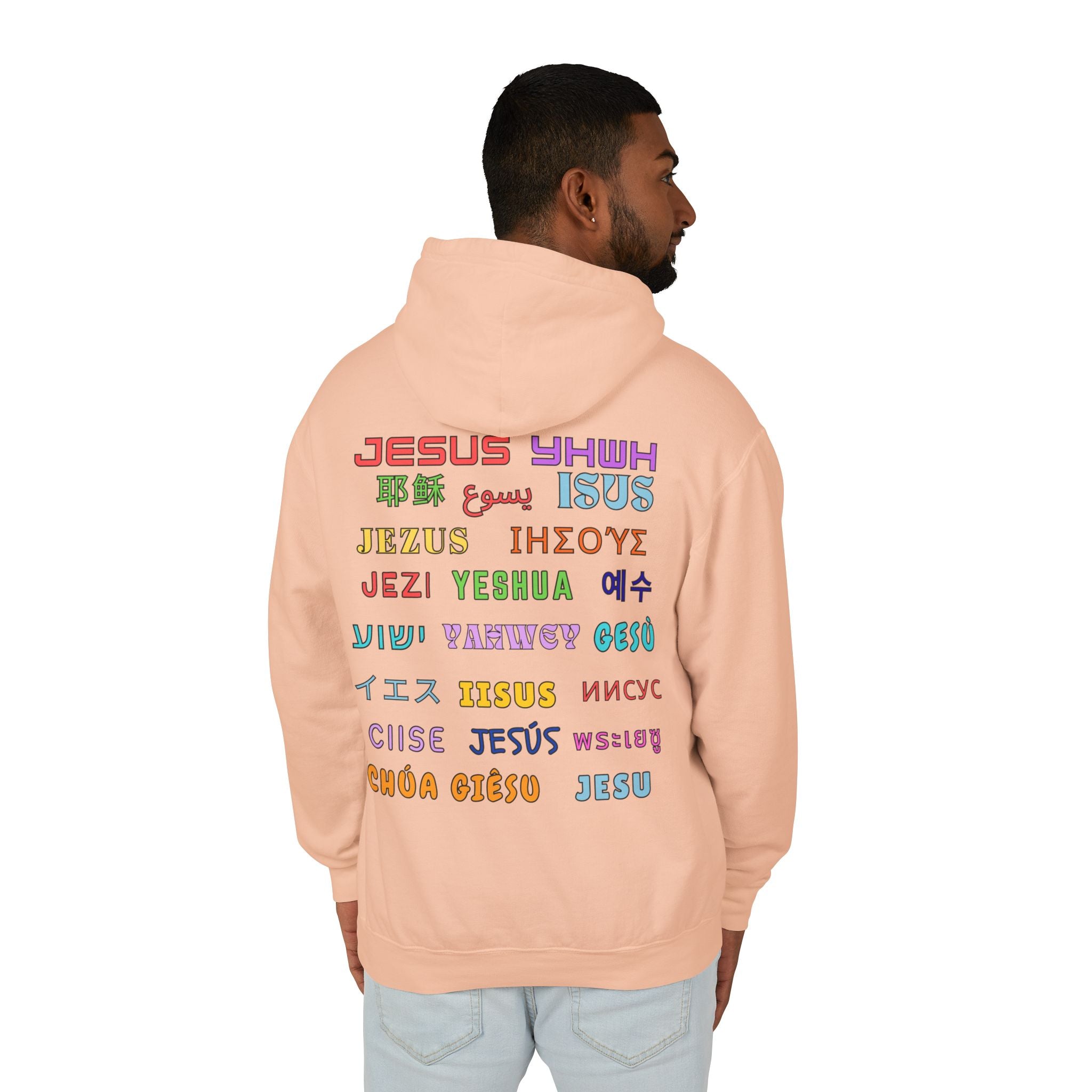 "There Is Power In The Name of Jesus" Lightweight Hooded Sweatshirt