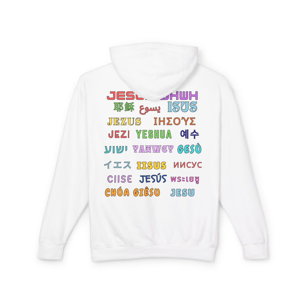 "There Is Power In The Name of Jesus" Lightweight Hooded Sweatshirt